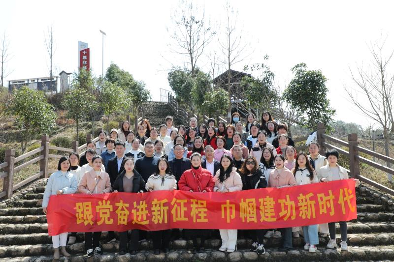 跟黨奮進新征程 巾幗建功新時代|石城城投集團組織開展婦女節主題拓展活動